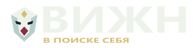 Вижн в поиске себя